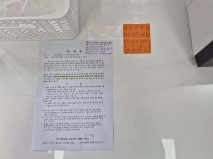 경상북도 포항시 남구 오천읍 중원로 16, 302동 2층 201호 (힐스테이트포항)구) 경상북도 포항시 남구 오천읍 원리 1566 근린상가 경매 사진 14