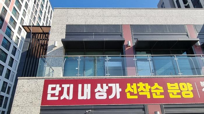 경상북도 포항시 남구 오천읍 중원로 16, 302동 2층 201호 (힐스테이트포항)구) 경상북도 포항시 남구 오천읍 원리 1566 근린상가 경매 사진 2