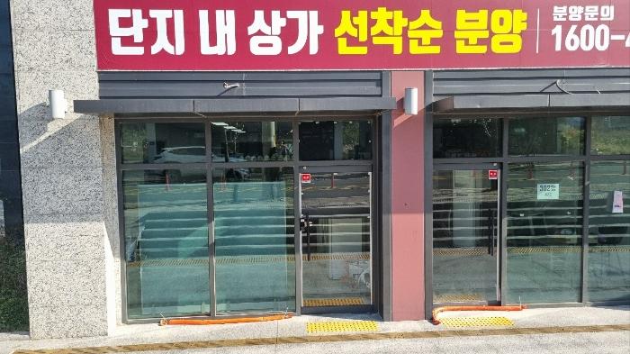 경상북도 포항시 남구 오천읍 중원로 16, 302동 2층 201호 (힐스테이트포항)구) 경상북도 포항시 남구 오천읍 원리 1566 근린상가 경매 사진 3