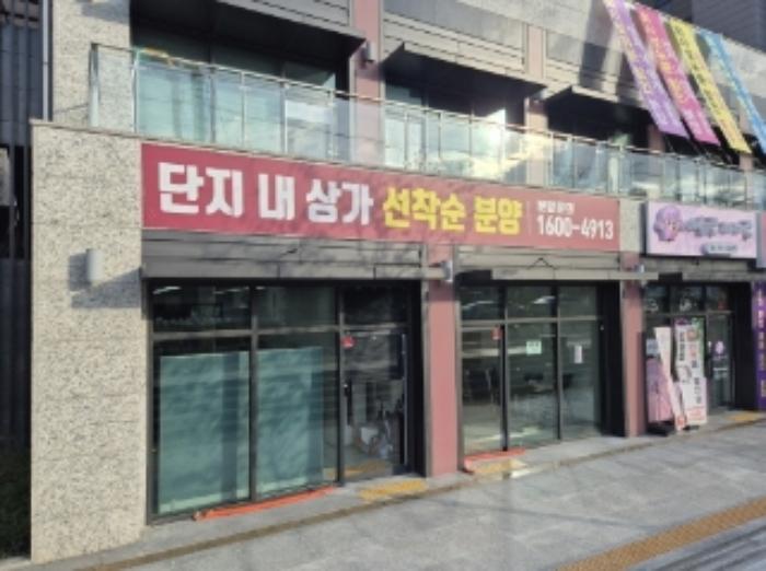 경상북도 포항시 남구 오천읍 중원로 16, 302동 2층 202호 (힐스테이트포항)구) 경상북도 포항시 남구 오천읍 원리 1566 근린상가 경매 사진 9