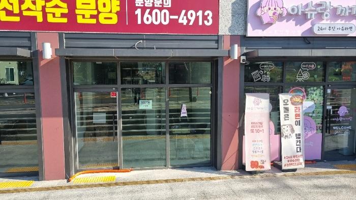 경상북도 포항시 남구 오천읍 중원로 16, 302동 2층 203호 (힐스테이트포항)구) 경상북도 포항시 남구 오천읍 원리 1566 근린상가 경매 사진 5