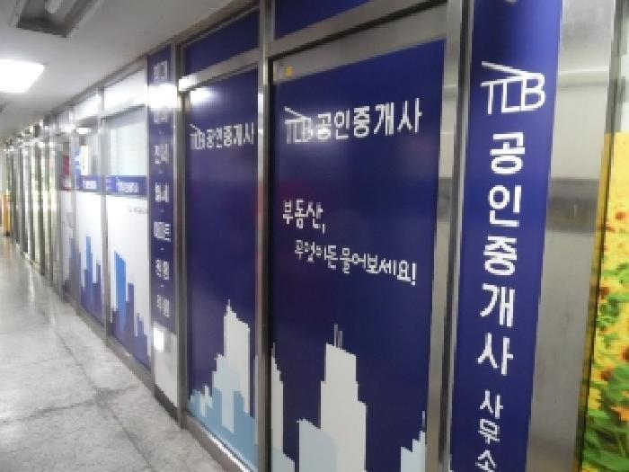 전북특별자치도 전주시 덕진구 인후동1가 858-1 아중1차대우아파트 상가동 1층 109호 근린상가 경매 사진 13