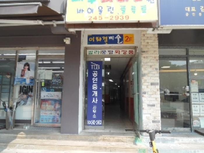 전북특별자치도 전주시 덕진구 인후동1가 858-1 아중1차대우아파트 상가동 1층 109호 근린상가 경매 사진 8