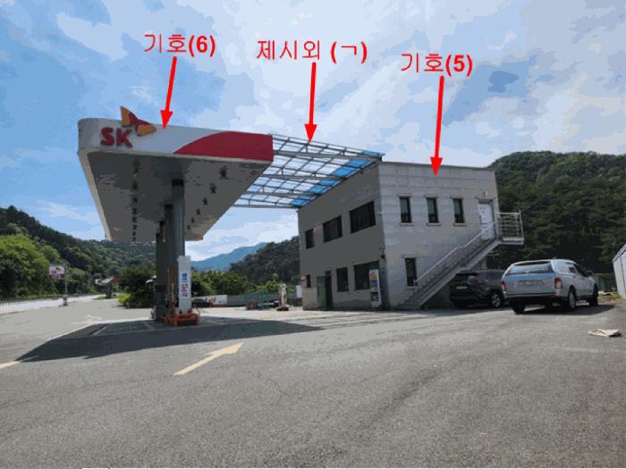 충청북도 제천시 백운면 원월리 293-14 주유소 경매 사진 18