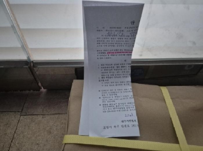 경상북도 포항시 남구 해도동 33-12 학산타워빌딩 18층1801호 근린상가 경매 사진 4