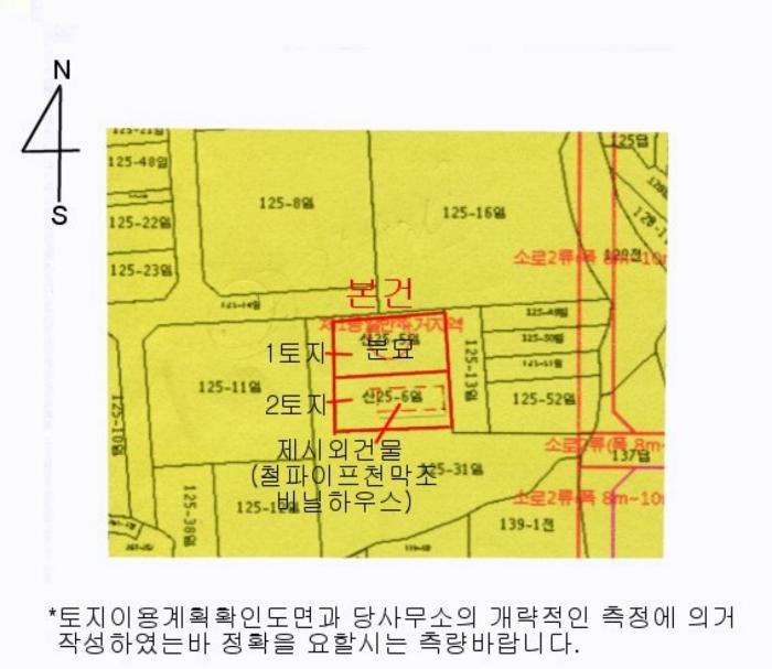 부산광역시 기장군 일광읍 신평리 산25-5 임야 경매 사진 19