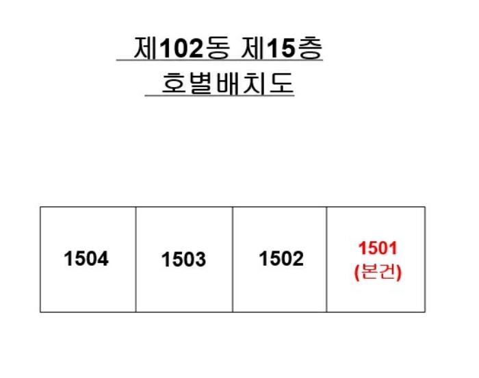 부산광역시 해운대구 청사포로 27, 102동 15층1501호 (좌동,경남선경아파트)구) 부산광역시 해운대구 좌동 1448 아파트 경매 사진 8