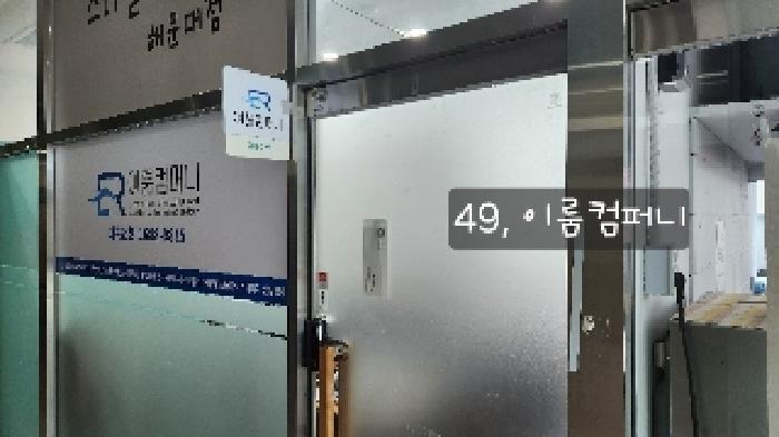 부산광역시 해운대구 좌동순환로402번길 8, 2층201호 (좌동,피렌체오피스텔)구) 부산광역시 해운대구 좌동 1340-3 근린상가 경매 사진 1
