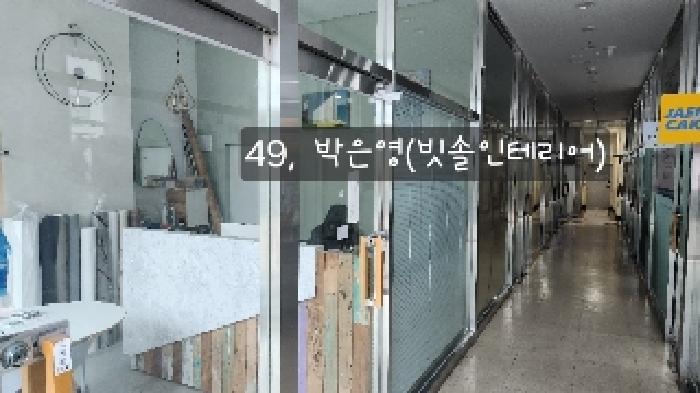 부산광역시 해운대구 좌동순환로402번길 8, 2층201호 (좌동,피렌체오피스텔)구) 부산광역시 해운대구 좌동 1340-3 근린상가 경매 사진 3