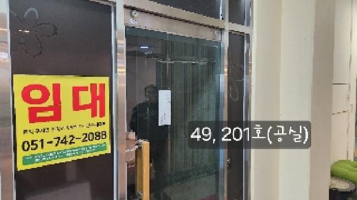 부산광역시 해운대구 좌동순환로402번길 8, 2층201호 (좌동,피렌체오피스텔)구) 부산광역시 해운대구 좌동 1340-3 근린상가 경매 사진 4