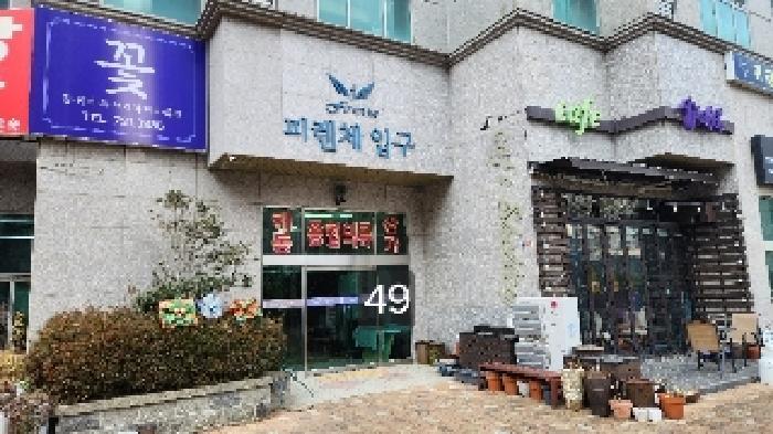 부산광역시 해운대구 좌동순환로402번길 8, 2층201호 (좌동,피렌체오피스텔)구) 부산광역시 해운대구 좌동 1340-3 근린상가 경매 사진 5