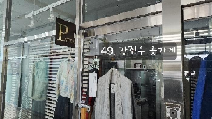 부산광역시 해운대구 좌동순환로402번길 8, 2층201호 (좌동,피렌체오피스텔)구) 부산광역시 해운대구 좌동 1340-3 근린상가 경매 사진 8