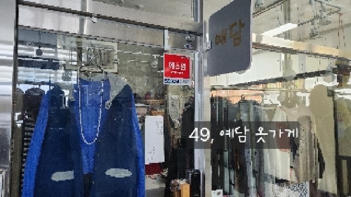 부산광역시 해운대구 좌동순환로402번길 8, 2층201호 (좌동,피렌체오피스텔)구) 부산광역시 해운대구 좌동 1340-3 근린상가 경매 사진 9