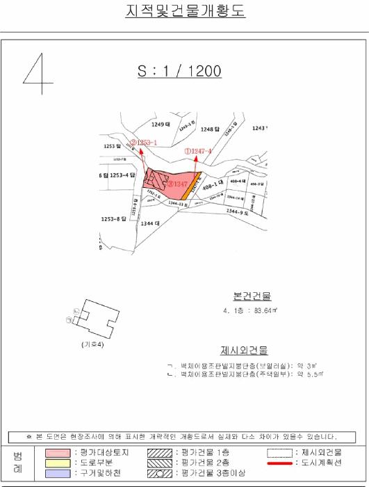 경상남도 밀양시 산내면 봉의리 1247-4 주택 경매 사진 14