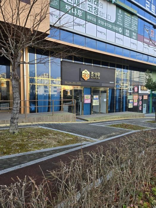 경상남도 진주시 충의로 119, 1층씨107호 (충무공동,진주혁신도시아슬란스포츠몰)구) 경상남도 진주시 충무공동 277-7 근린상가 경매 사진 3