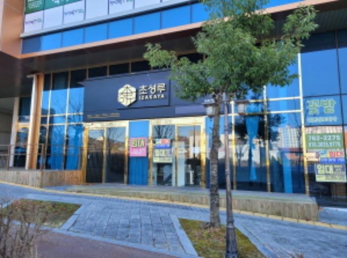 경상남도 진주시 충의로 119, 1층씨109호 (충무공동,진주혁신도시아슬란스포츠몰)구) 경상남도 진주시 충무공동 277-7 근린상가 경매 사진 6