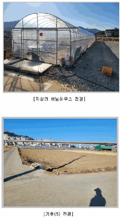 경상북도 칠곡군 답
