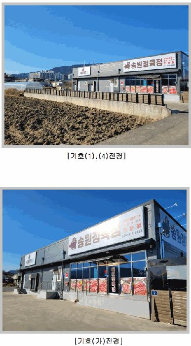 경상북도 칠곡군 북삼읍 율리 513-8 답 경매 사진 2
