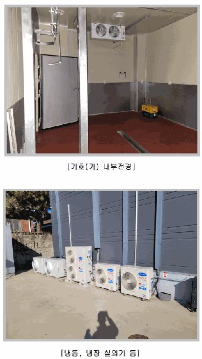 경상북도 칠곡군 북삼읍 율리 513-8 답 경매 사진 4
