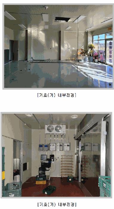 경상북도 칠곡군 북삼읍 율리 513-8 답 경매 사진 5
