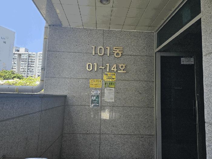 대구광역시 동구 신천동 538-3 신천역까사밀라 101동 12층1209호 도시형생활주택 경매 사진 4