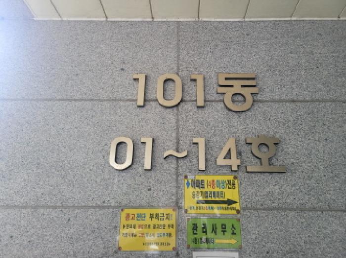 대구광역시 동구 신천동 538-3 신천역까사밀라 101동 12층1209호 도시형생활주택 경매 사진 7