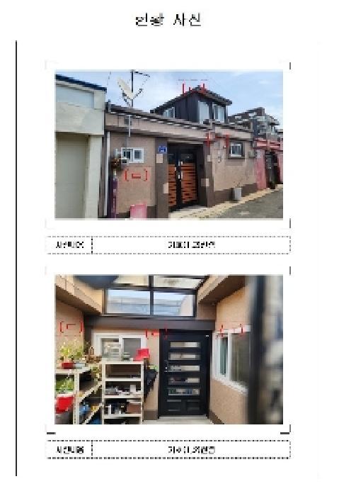 전라남도 목포시 산정동 1669-12 주택 경매 사진 10