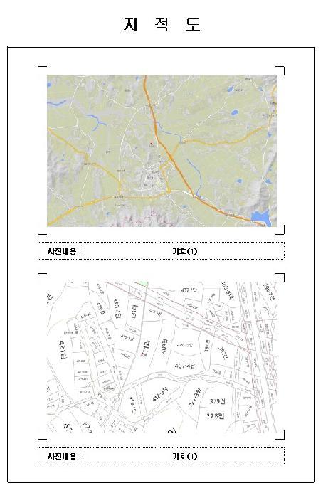 전라남도 영암군 영암읍 역리 411 과수원 경매 사진 8