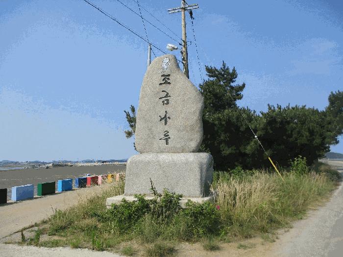 전라남도 무안군 망운면 송현리 1070-3 잡종지 경매 사진 26