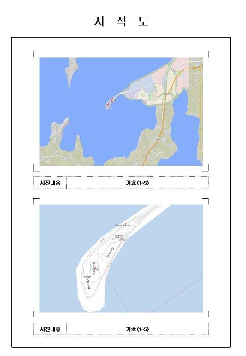 전라남도 무안군 망운면 송현리 1070-3 잡종지 경매 사진 41