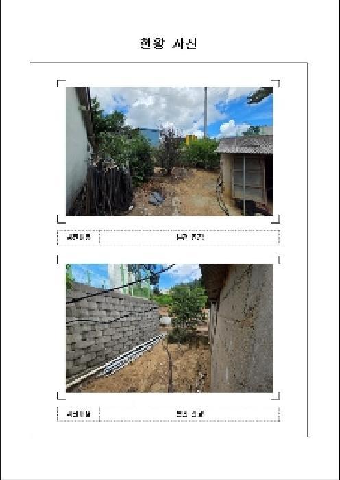 전라남도 무안군 해제면 양매리 895-6 대지 경매 사진 11