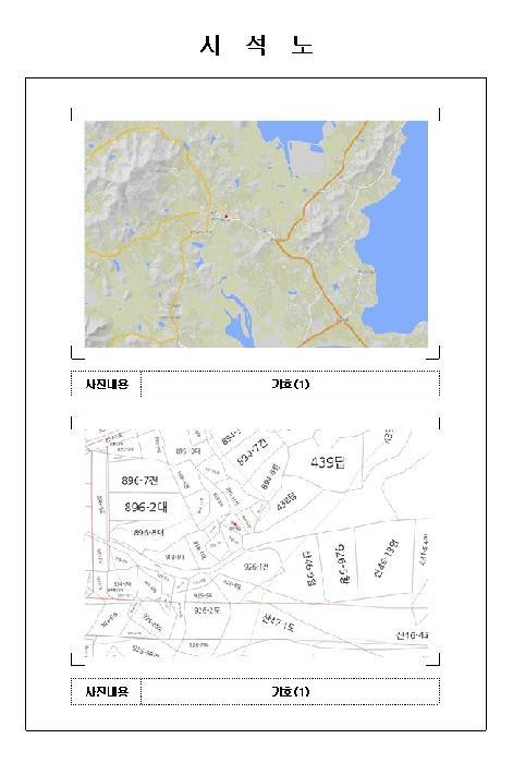 전라남도 무안군 해제면 양매리 895-6 대지 경매 사진 15