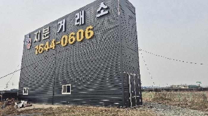충청남도 천안시 서북구 입장면 연곡리 408-2 창고 경매 사진 16