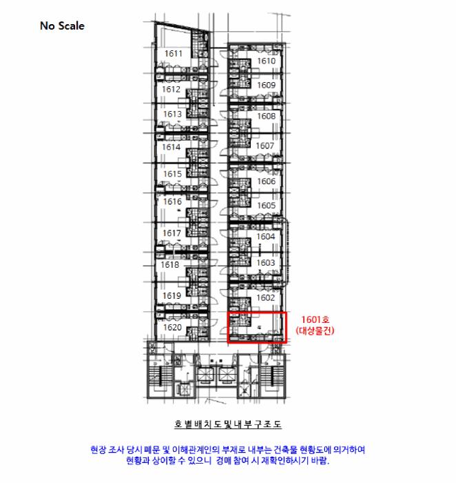 서울특별시 중구 황학동 787 한양아이클래스 16층1601호 오피스텔 경매 사진 8