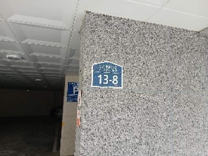 서울특별시 관악구 남현동 1054-41 남광센트빌 3층302호 다세대(빌라) 경매 사진 5