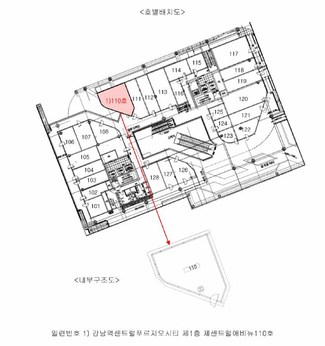 서울특별시 강남구 역삼동 825-20 강남역센트럴푸르지오시티 1층센트럴애비뉴110호 근린상가 경매 사진 14