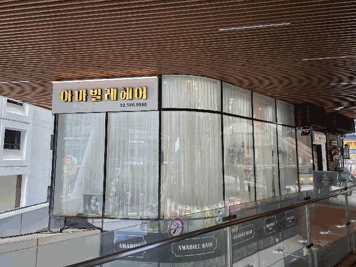 서울특별시 강남구 역삼동 825-20 강남역센트럴푸르지오시티 1층센트럴애비뉴110호 근린상가 경매 사진 5