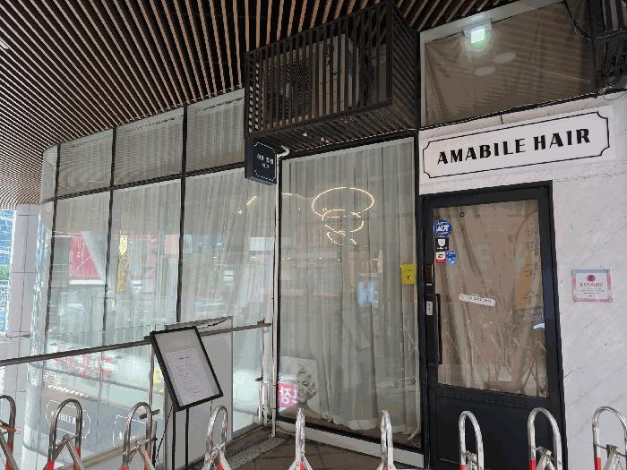서울특별시 강남구 역삼동 825-20 강남역센트럴푸르지오시티 1층센트럴애비뉴110호 근린상가 경매 사진 8