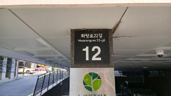 서울특별시 성북구 석관동 411 혜성스테이3차 102동 3층303호 다세대(빌라) 경매 사진 14
