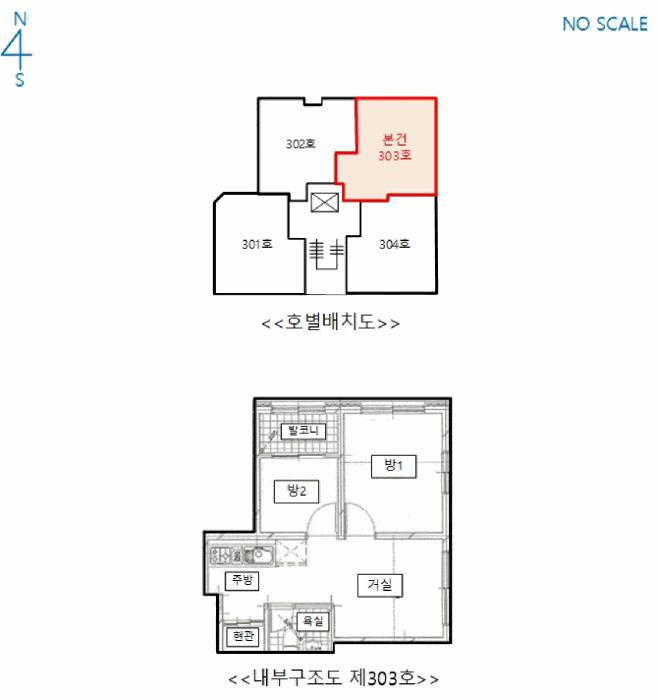 서울특별시 성북구 석관동 411 혜성스테이3차 102동 3층303호 다세대(빌라) 경매 사진 17