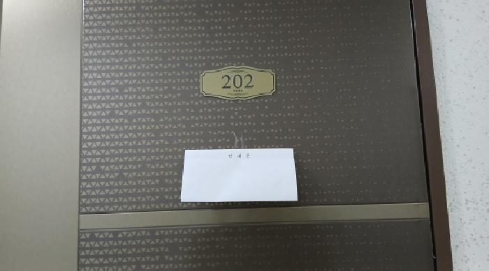 서울특별시 성북구 정릉동 685-13 무화과동(102) 2층202호 다세대(빌라) 경매 사진 11