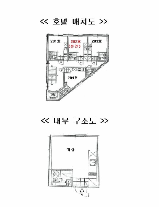 서울특별시 성북구 정릉동 685-13 무화과동(102) 2층202호 다세대(빌라) 경매 사진 13