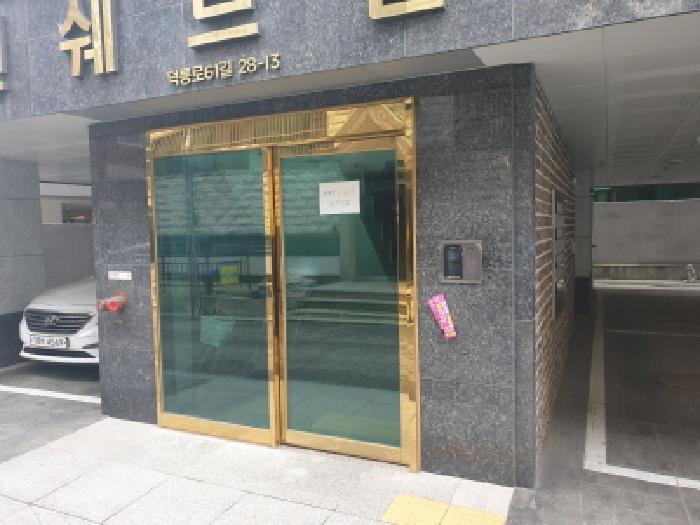서울특별시 도봉구 창동 603-65 대원쉐르빌13차 5층502호 다세대(빌라) 경매 사진 11