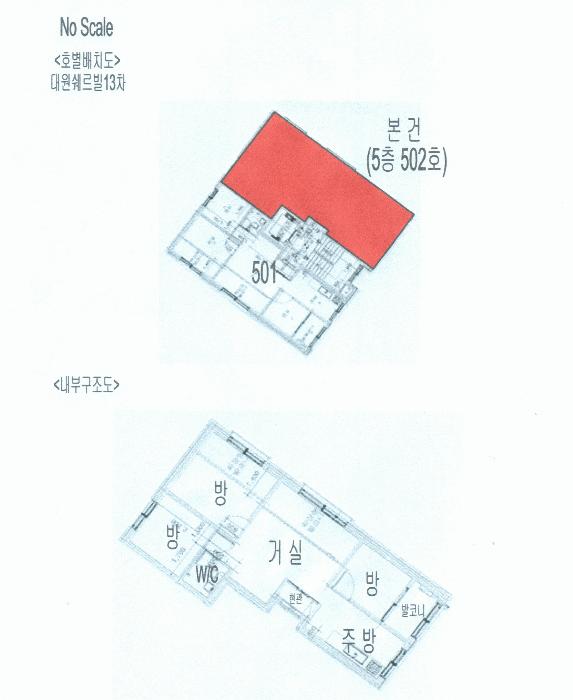 서울특별시 도봉구 창동 603-65 대원쉐르빌13차 5층502호 다세대(빌라) 경매 사진 13