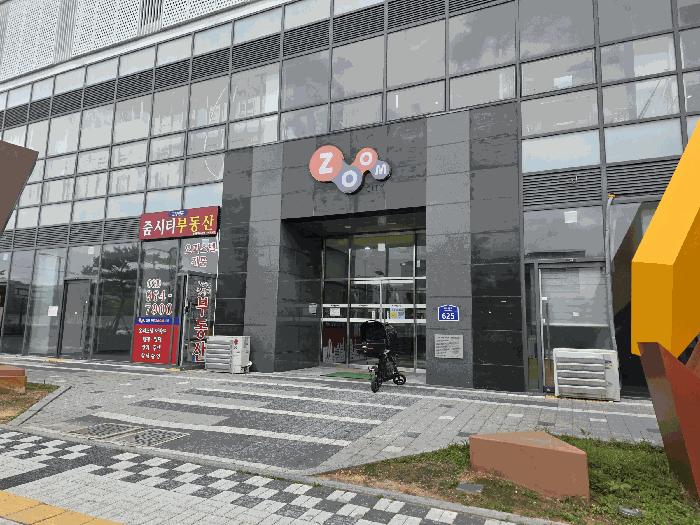 경기도 고양시 덕양구 도내동 967 고양원흥줌시티 1층113호 근린상가 경매 사진 2