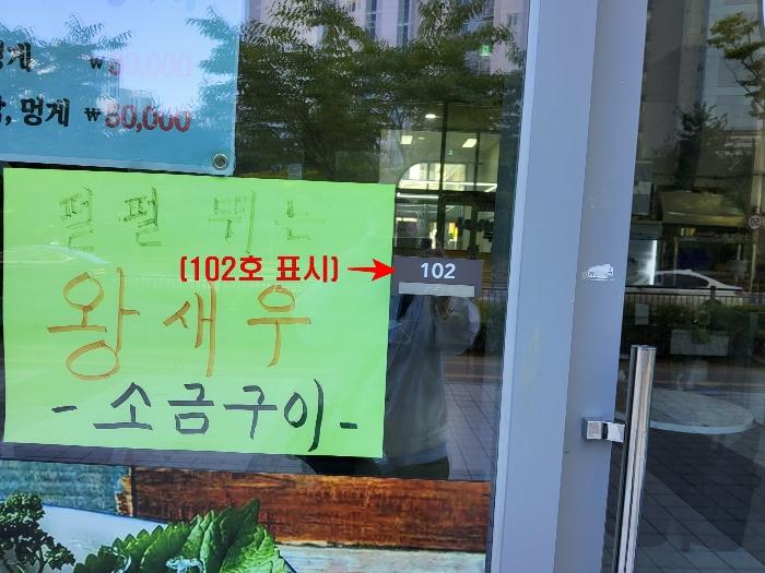 경기도 구리시 갈매순환로 188, 오피스텔동 1층에이이01-0002호 (갈매동,힐스테이트 갈매역 스칸센(에이그룹))구) 경기도 구리시 갈매동 552-1 근린상가 경매 사진 4