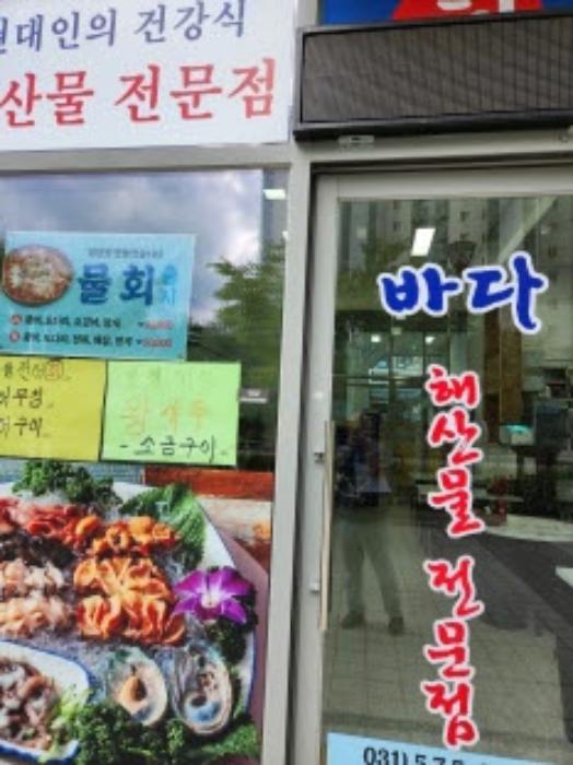 경기도 구리시 갈매순환로 188, 오피스텔동 1층에이이01-0002호 (갈매동,힐스테이트 갈매역 스칸센(에이그룹))구) 경기도 구리시 갈매동 552-1 근린상가 경매 사진 7