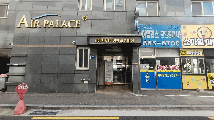 서울특별시 강서구 방화동 619-7 에어팰리스 제4층 제405호 아파트 경매 사진 5