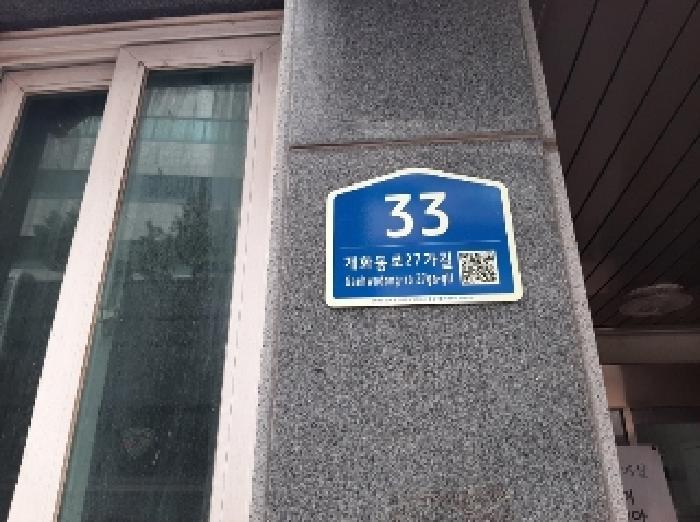 서울특별시 강서구 방화동 619-7 에어팰리스 제4층 제405호 아파트 경매 사진 8