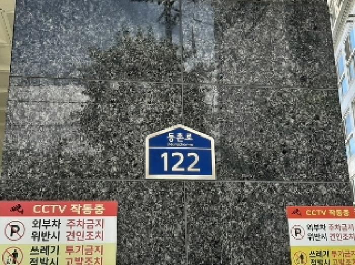 서울특별시 양천구 목동 713-9 에이앤캐슬 제3층 제302호 다세대(빌라) 경매 사진 6
